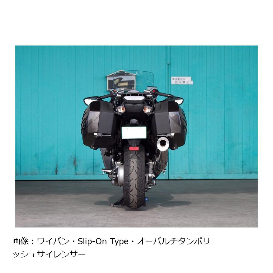 アールズギア 1400GTR スリップオン シングル ワイバン サイレンサー