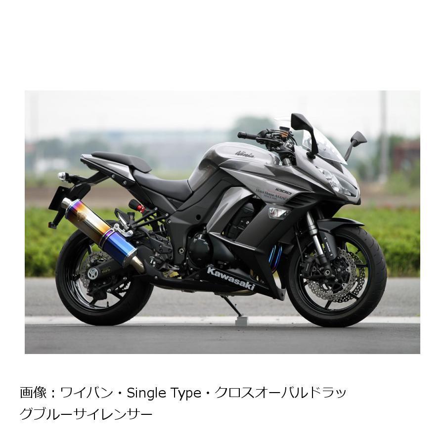r's gear（アールズギア） ワイバン シングル クロスオーバルDB