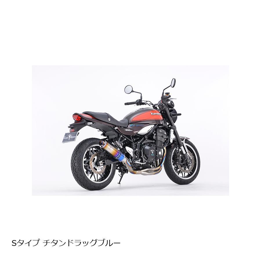 r's gear（アールズギア） Z900RS/CAFE/SE ワイバンクラシックR フル