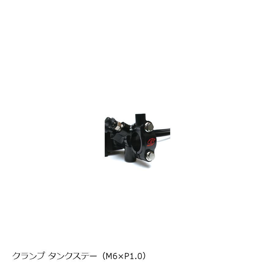 ゲイルスピード エラボレート ブレーキマスター REφ14 クランプ タンクステー ブラック【ショートレバー仕様】レバーレシオ:17mm