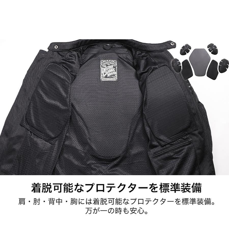DEGNER（デグナー） メッシュジャケット 21SJ-10 : バイク・車パーツ