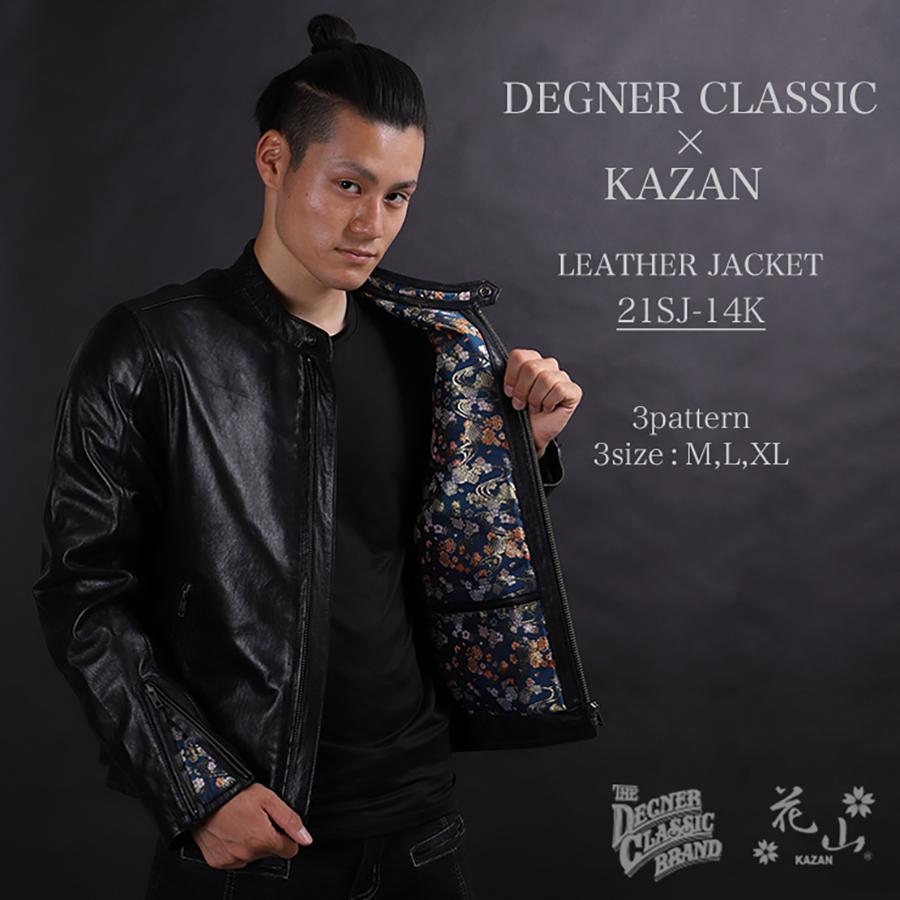 21SJ-14K DEGNER 金襴レザージャケット（雲龍） 21SJ-14K 金襴レザージャケット（雲龍） | DEGNER