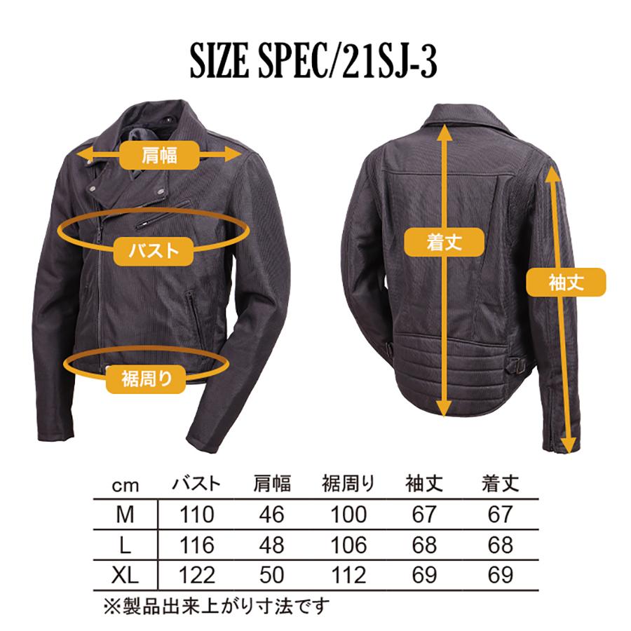 DEGNER（デグナー） メッシュダブルジャケット 21SJ-3 : バイク・車