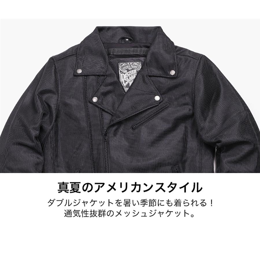 DEGNER（デグナー） メッシュダブルジャケット 21SJ-3 : バイク・車