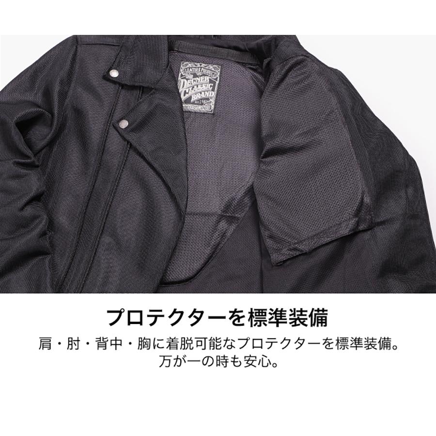 DEGNER（デグナー） メッシュダブルジャケット 21SJ-3 : バイク・車