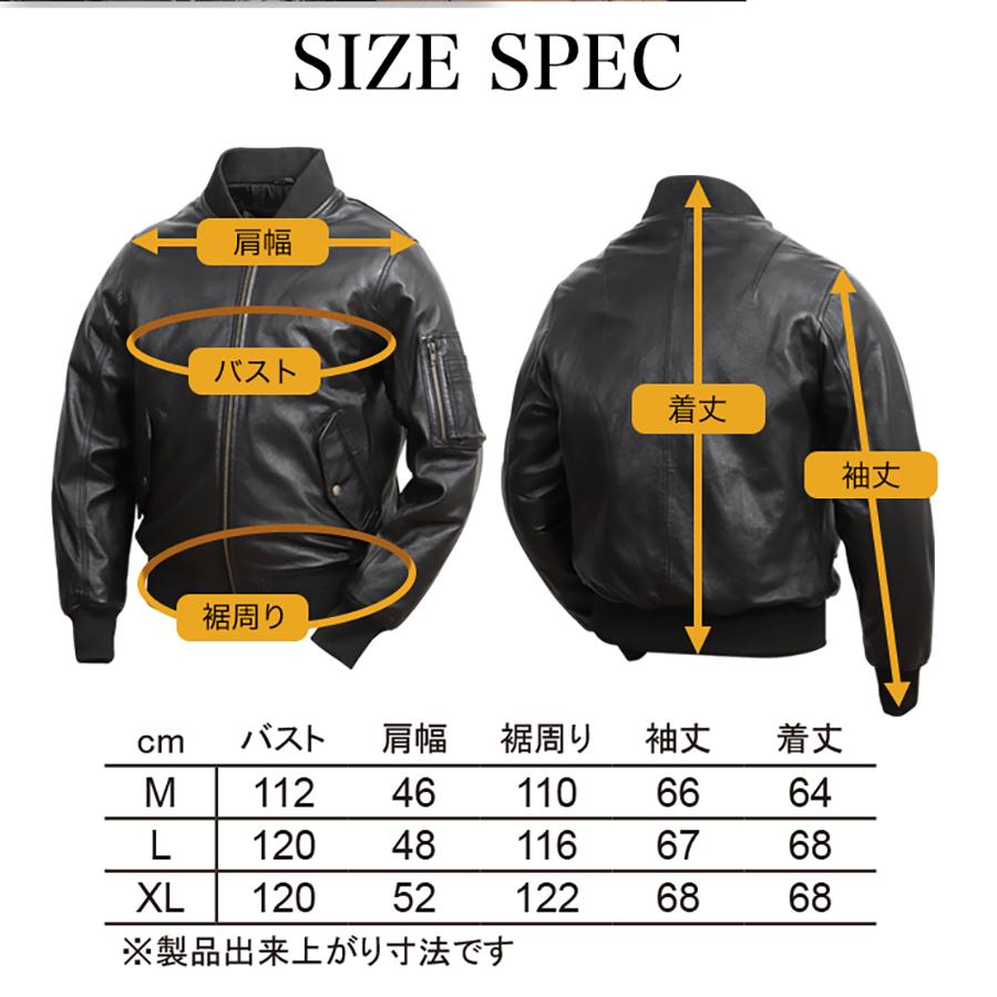 デグナー シープレザー MA-1ジャケット 21WJ-1 