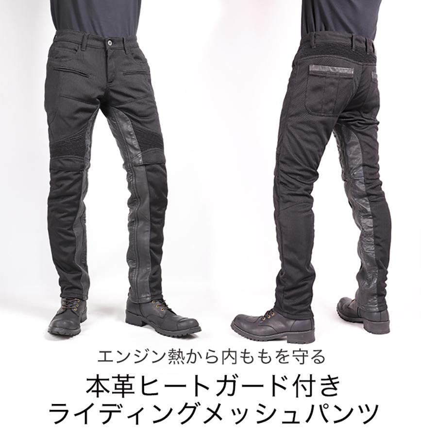 DEGNER デグナー メンズテキスタイルメッシュパンツ DP-33A