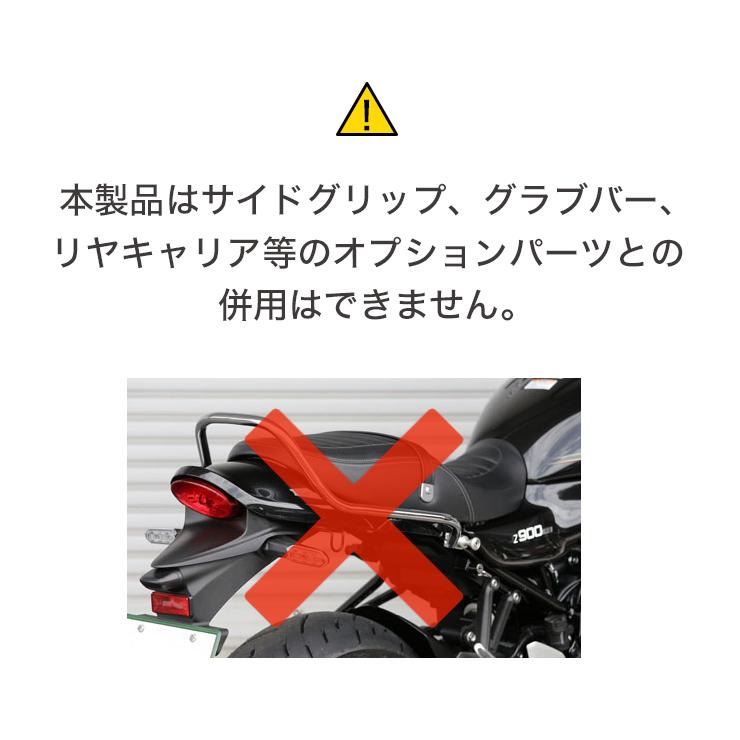 DEGNER デグナー Z900RS専用ステー付サドルバック DSB-14