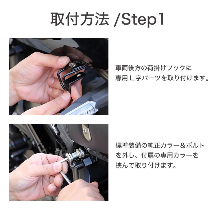 DEGNER（デグナー） Z900RS専用ステー付サドルバック DSB-14 : バイク