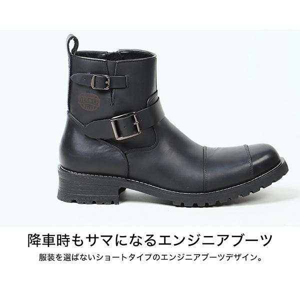 DEGNER（デグナー） シフトガード付 レザーZIPエンジニアブーツ HS-B9