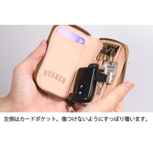 DEGNER（デグナー） カービングキーケース K-52 : バイク・車パーツ