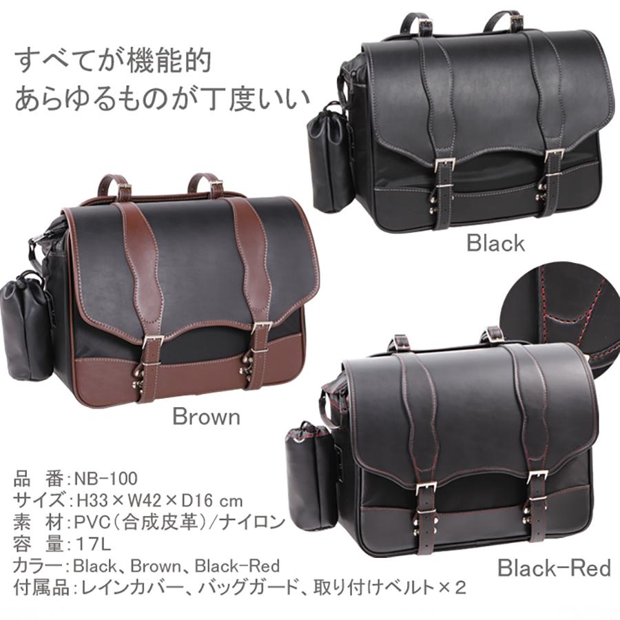 人気商品！】【人気商品！】デグナー ナイロンサドルバッグ NB-100