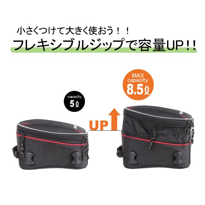 Webike | DEGNER デグナー アジャスターシートバッグ(NB-150BK