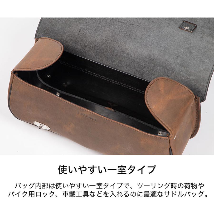 デグナー マフラー側レザーサドルバッグ SB-105_4