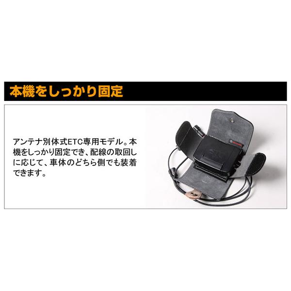 二輪用 ETC いや デグナー カバー付き 別体 二輪用 ETC いや デグナー カバー付き 別体