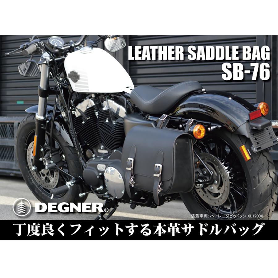 DEGNER（デグナー） サドルバッグ SB-76 : バイク・車パーツ ラバー