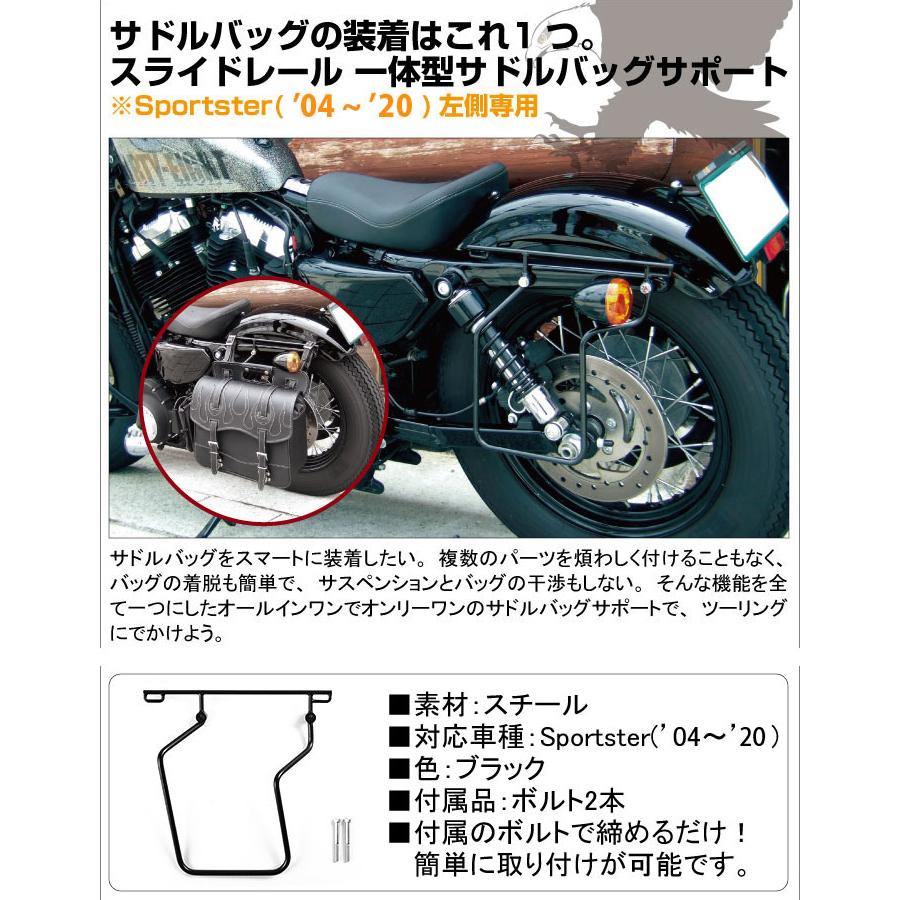 DEGNER（デグナー） サドルバックサポート スポーツスター SBS-1