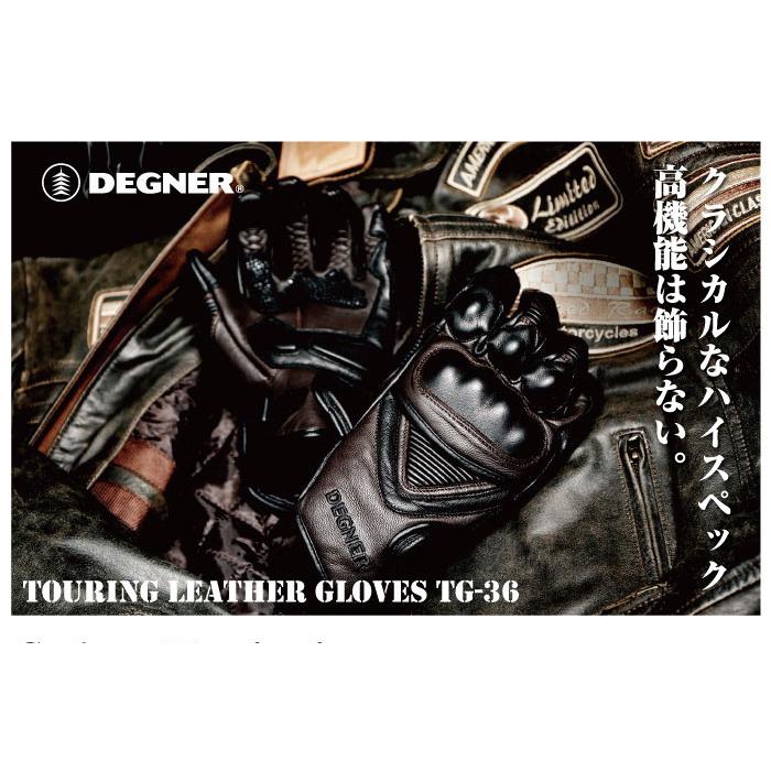 DEGNER（デグナー） プロテクター付き スマホ対応 ツーリング レザー
