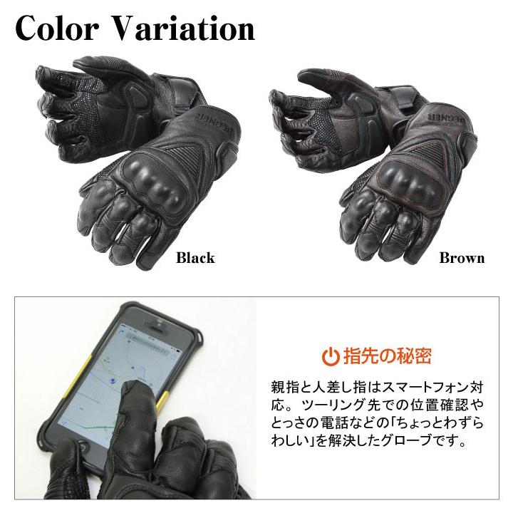 DEGNER（デグナー） プロテクター付き スマホ対応 ツーリング レザー