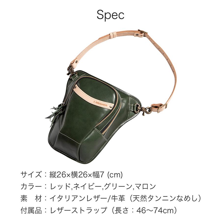 DEGNER（デグナー） レザーホルスターバッグ W-39A : バイク・車パーツ