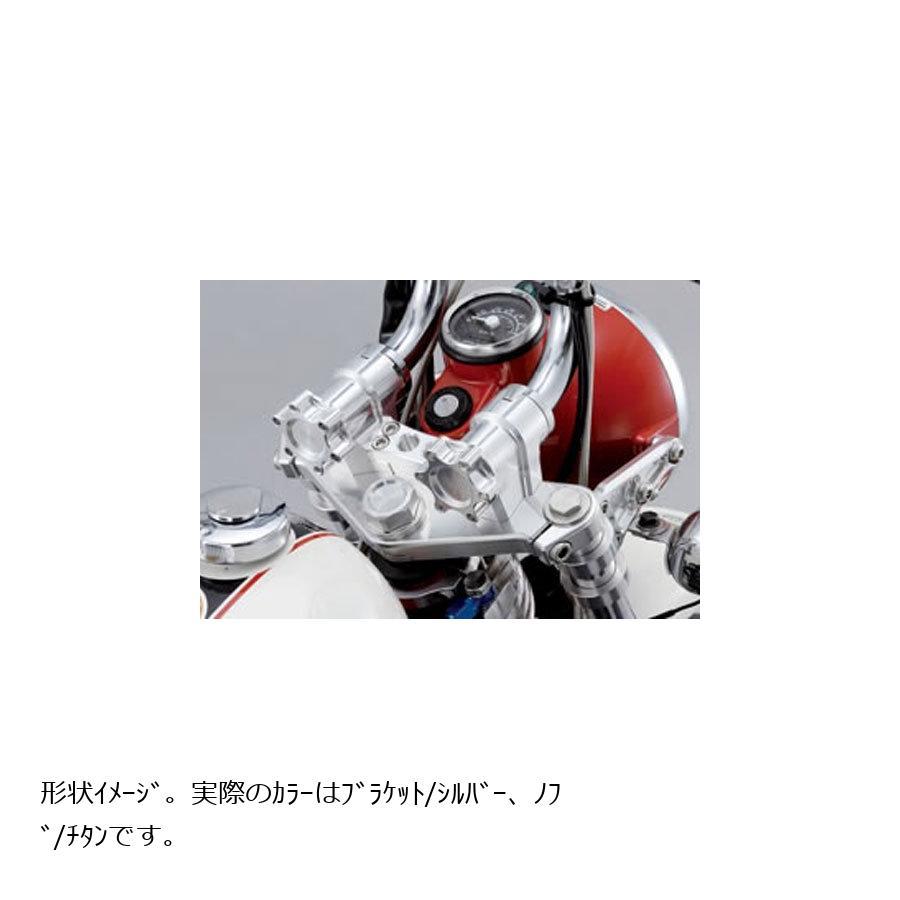 けん シフトアップ SHIFTUP 205032-33 ビレットハンドルブラケット