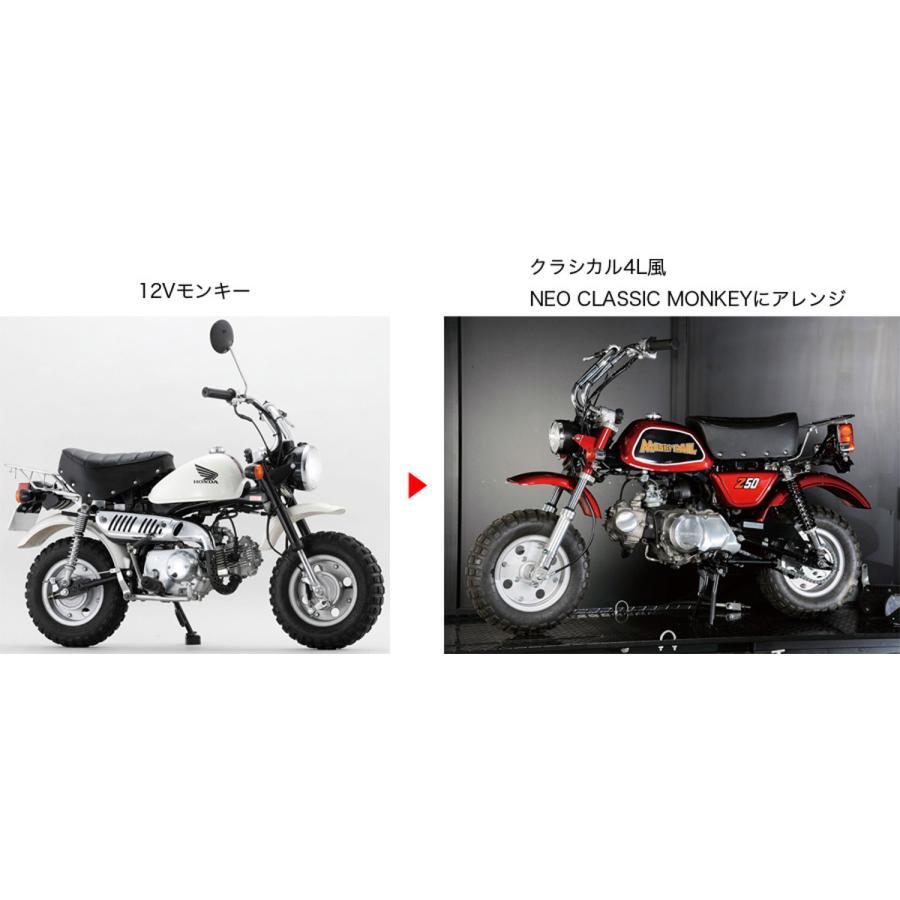 シフトアップ リアキャリア メッキ モンキー4Lフレーム : バイク・車