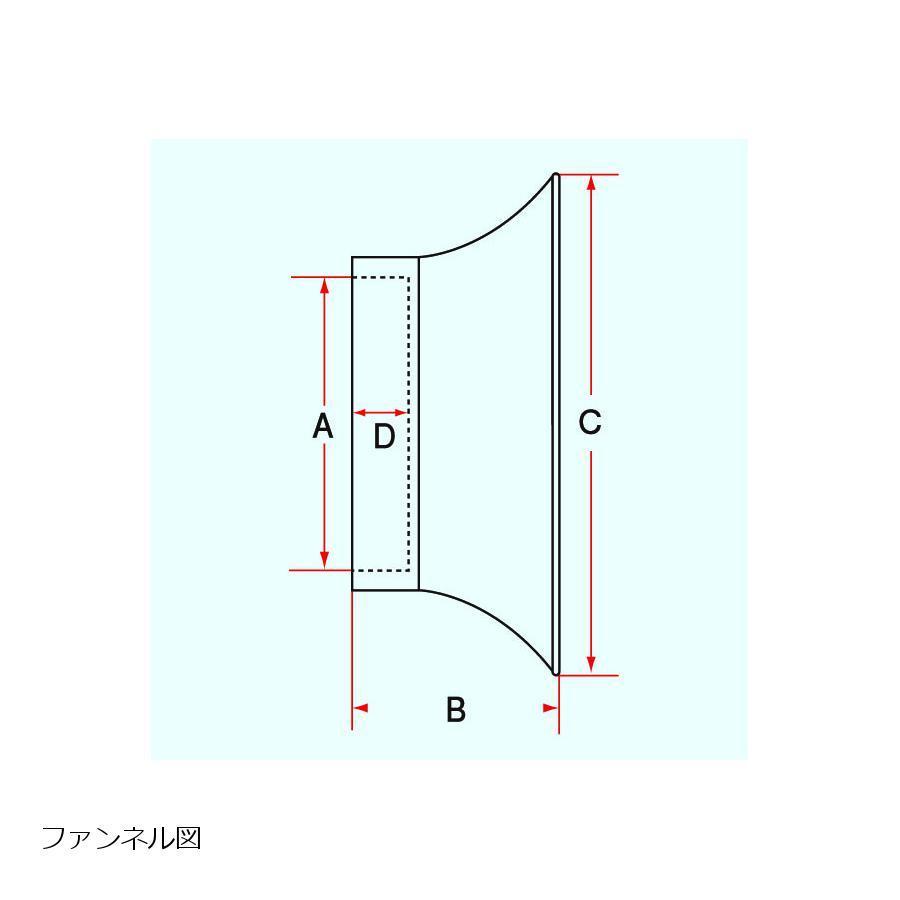 シフトアップ アルミマシンドエアファンネル 44mm VM26 レッド