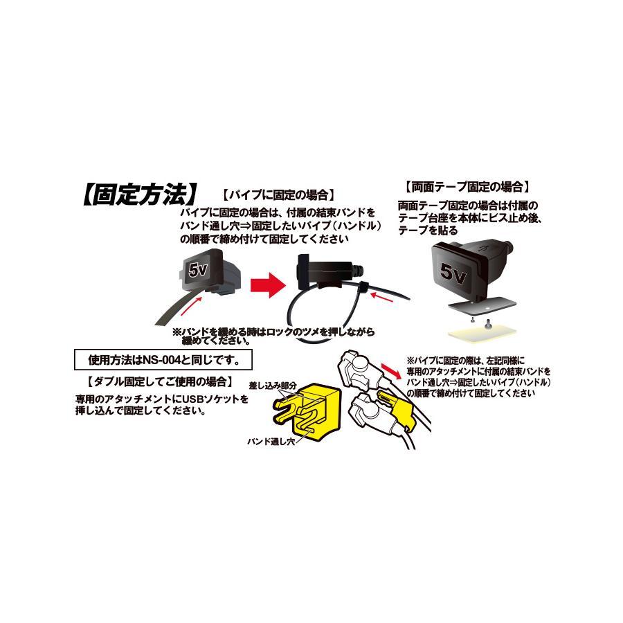 MCシグナル USBステーション・ダブル2 : バイク・車パーツ