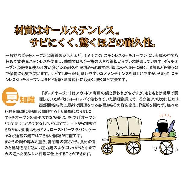 SOTO ステンレス ダッチオーブン 8インチ IH調理機対応 ソト ST-908 | SOTO | 03