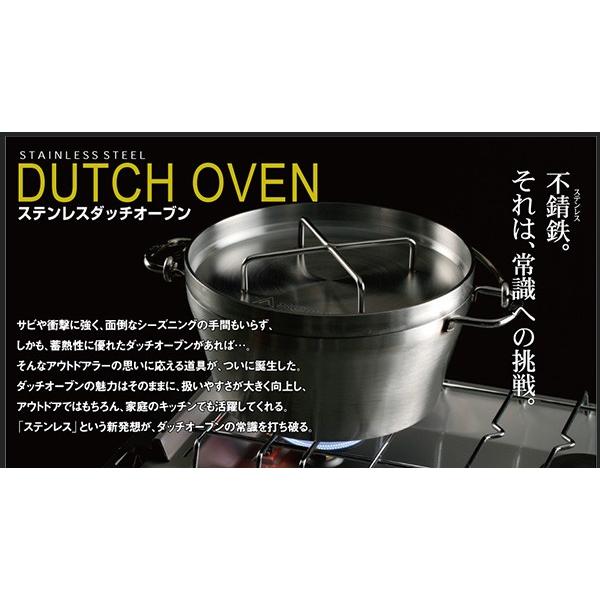 SOTO ステンレス ダッチオーブン 10インチ IH調理機対応 ソト ST SOTO ステンレス ダッチオーブン 10インチ IH調理機対応 ソト ST
