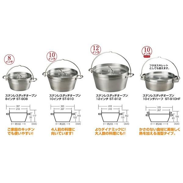 SOTO ステンレス ダッチオーブン 10インチハーフ 浅型 IH調理機
