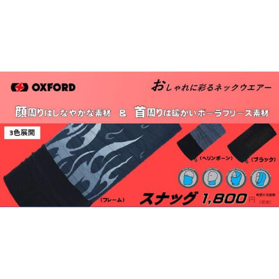く日はお得 オックスフォード Snug ネックウォーマー ヘリンボーン Dprd Jatimprov Go Id