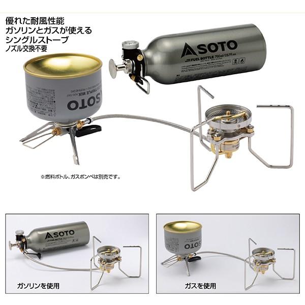 SOTO ストームブレイカー SOD-372 : 3466-sod-372 : バイク・車パーツ 