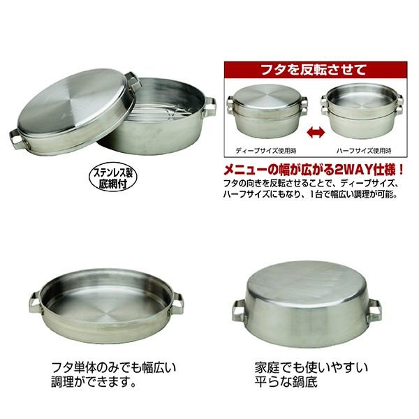 SOTO ステンレスダッチオーブン 10インチ デュアル 2WAY ST-910DL
