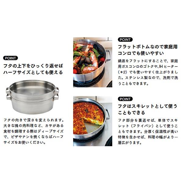 SOTO ステンレスダッチオーブン 10インチ デュアル 2WAY ST-910DL