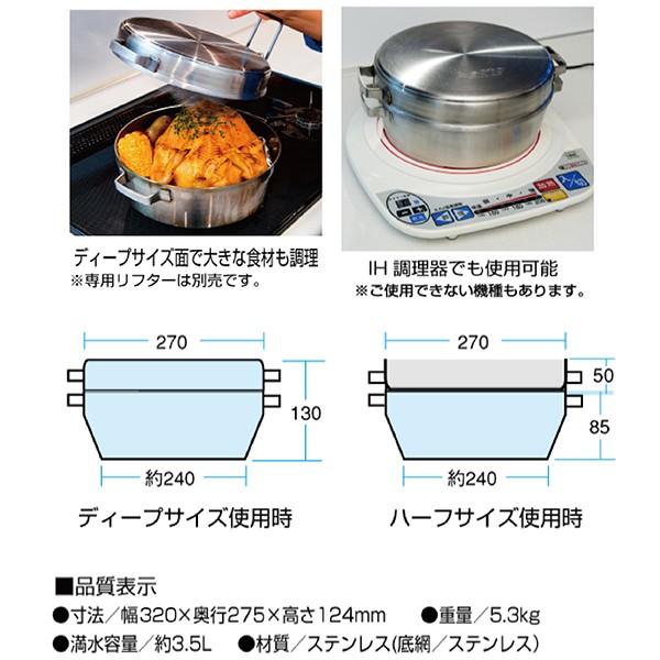 SOTO ステンレスダッチオーブン 10インチ デュアル 2WAY ST-910DL