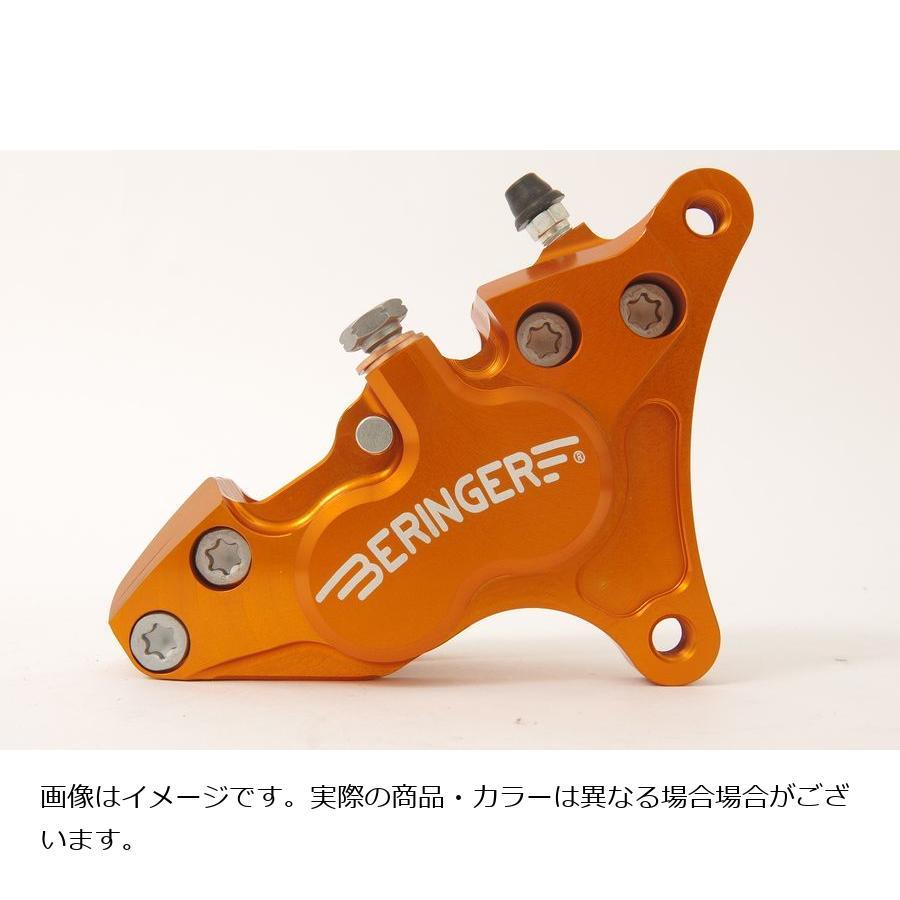 BERINGER 4ピストンキャリパー ベルリンガー 左 オレンジ