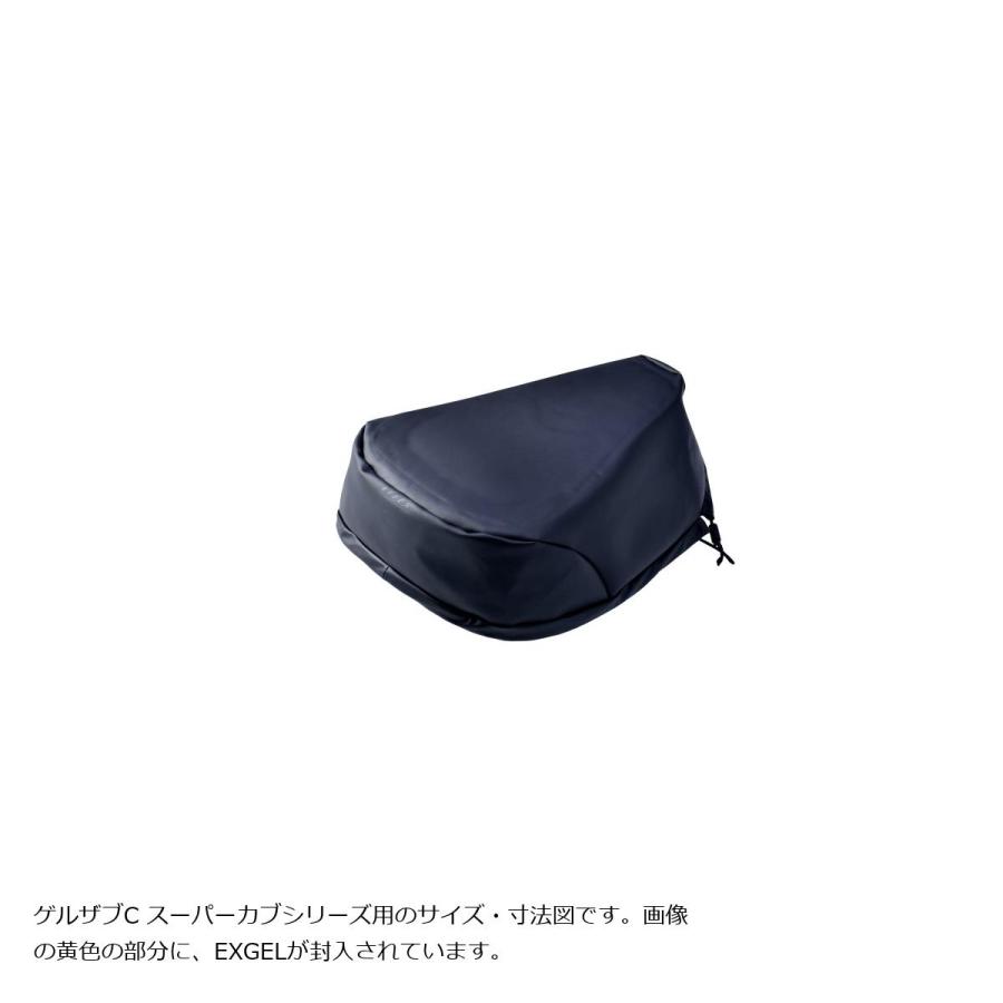 EFFEX シート エフェックス GEL-ZAB C(ゲルザブC) ホンダスーパーカブ