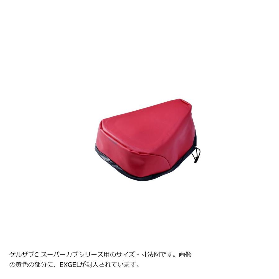 エフェックス GEL-ZAB C(ゲルザブC)　エクスジェル (EXGEL)　ホンダ　スーパーカブシリーズ用　レッド 体圧分散 かぶせるタイプ　車種_2