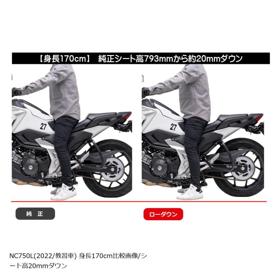 EFFEX (エフェックス) ローダウンCOMPキット 20mmダウン NC750L (教習車) PHA0063D-SET