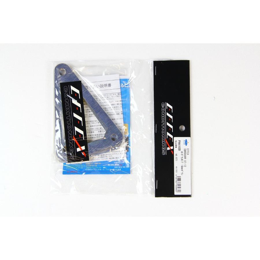 EFFEX ローダウンキット エフェックス 18mm ダウン CBR600RR : バイク