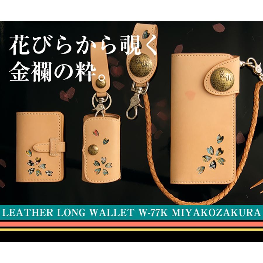 花山 ロングウォレット 長財布 : バイク・車パーツ ラバーマーク