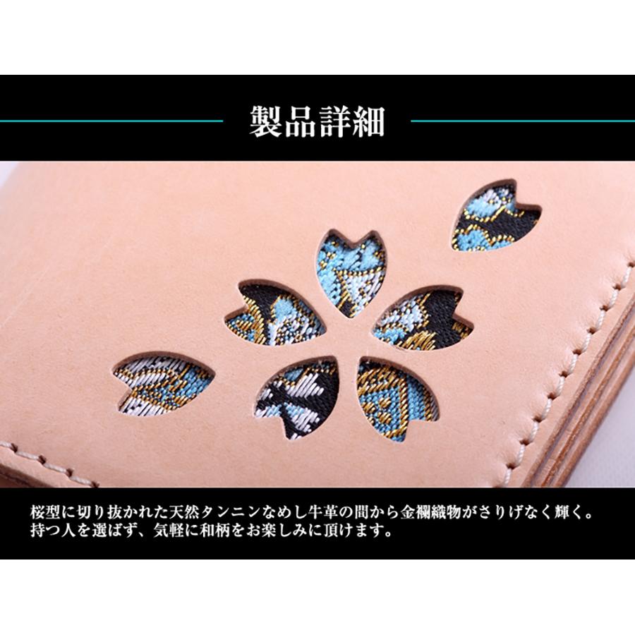 ★花山 長財布★ ロングジップウォレット「京桜」【W-48K】 花山 長財布 レザー
