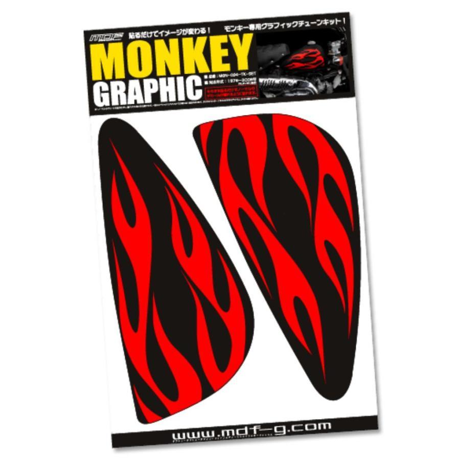 ステッカー デカール Mdf Mon 034 Tk Set Monkey専用 タンクデカール No 034 左右セット タイプ034 モンキー 3608 Mon 034 Tk Set バイク 車パーツ ラバーマーク 通販 Yahoo ショッピング