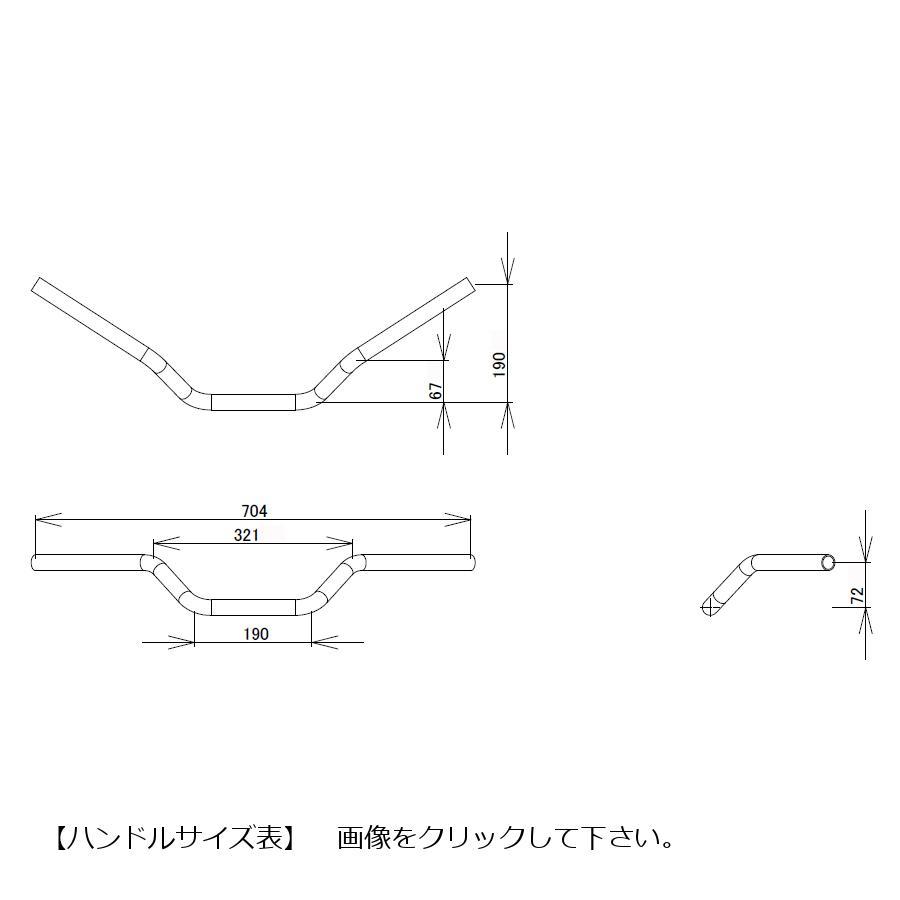 EFFEX (エフェックス) HD BAR 50mmバック ブラック XL883STD 04-09 （5本セット品） EHD102-50B-5SET