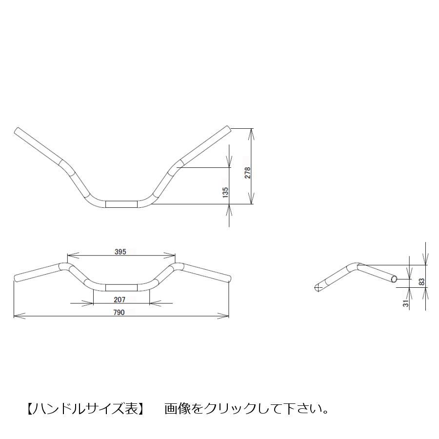 EFFEX (エフェックス) EZ FIT BAR 70mmバック ブラック FXDL （5本セット品） EHD201-70B-5SET