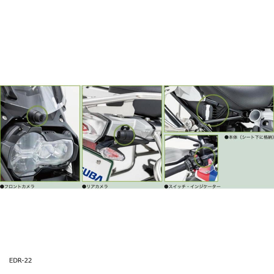 MITSUBA（ミツバ） ミツバサンコーワ 二輪車用ドライブレコーダー EDR