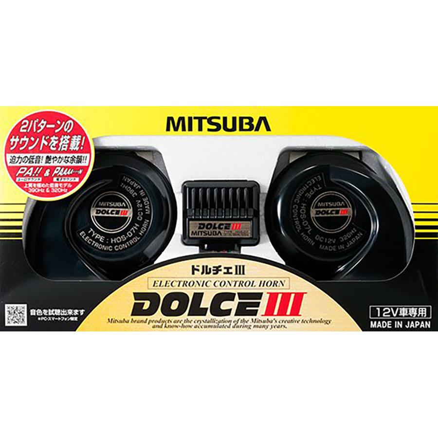 ドルチェホーン　ミツバ horo mitsuba_hos-02b.jpg