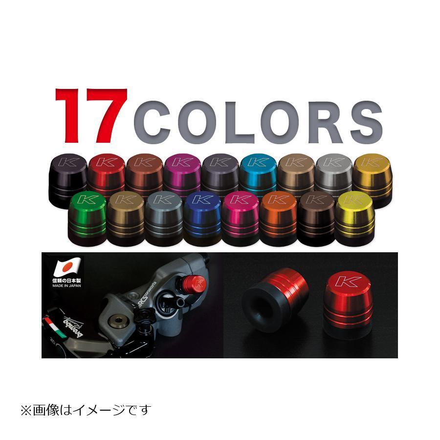 Ko-ken（コーケン） KOHKEN CNCブリードキャップ 2個セット レッド KOK