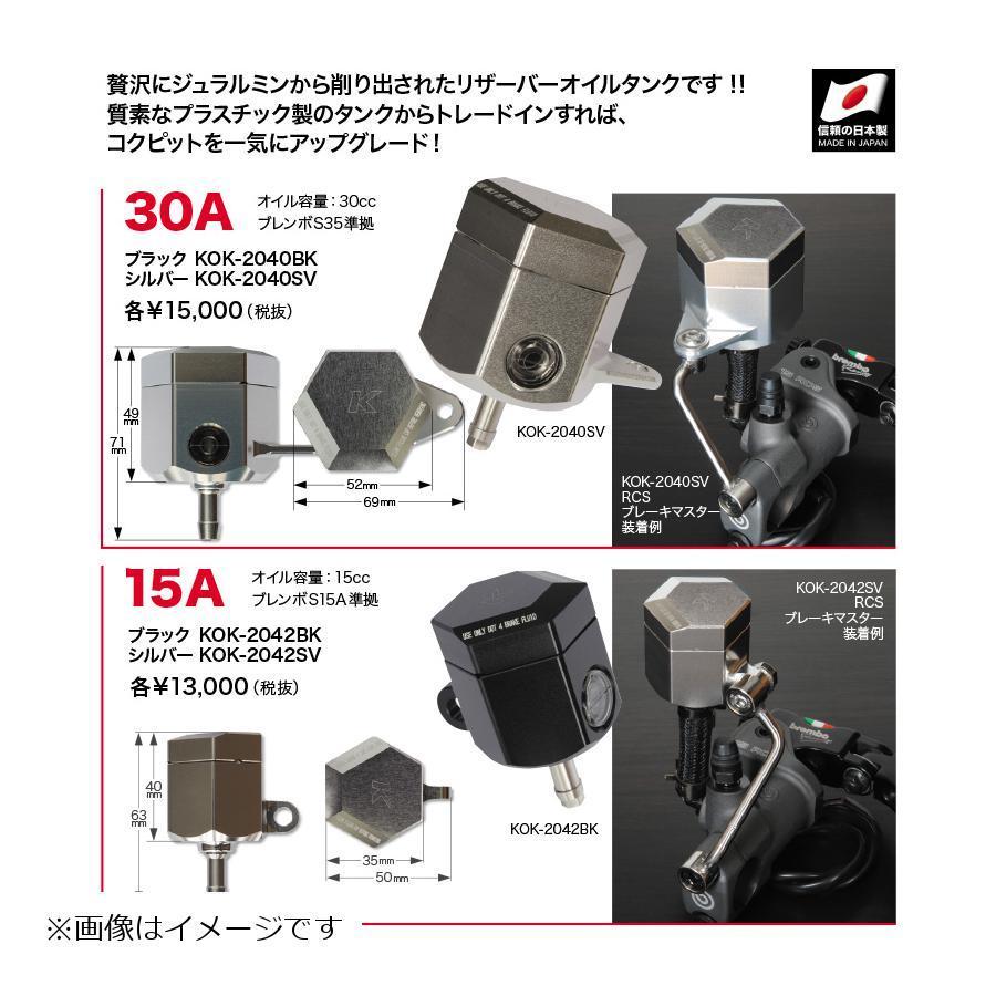 Ko-ken - コーケン KOHKEN CNC油絵の具貯蔵タンク 30A しろがね色 油絵の具収容能力 30竓 KOK-2040SV